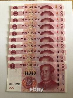 100 x 10 Chinese Yuan CNY Renminbi RMB 2015 Uncirculated in Mint Condition