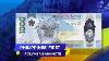 1000 Piso Polymer Banknote Features