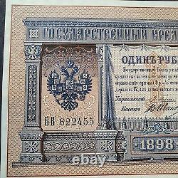 1898 Russia, 1 Ruble Bank Note, P-1a, Pleske, gAU