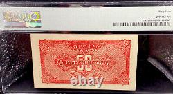 1923 50 Coppers China Provincial Bank of Honan PMG 64 S/N 155576 Banknotes