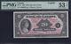 1935 Bank of Canada $20 Princess Elizabeth Pink Note Large Seal PMG AU53 EPQ