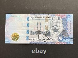 2017 Saudi Arabia Monetary Authority 500 Riyals Banknote