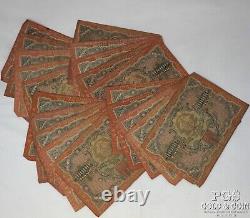 (21) 1919 Russia 10,000 Ruble Notes 24317