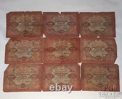 (21) 1919 Russia 10,000 Ruble Notes 24317