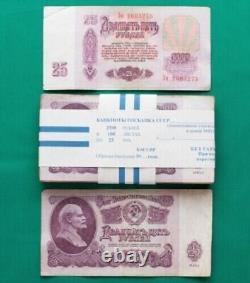 25 rubles 1961 (91) USSR Russia 1000 banknotes old paper money 10 bundles