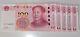 5x Chinese 100 Yuan RMB, UNC, Consecutive Numbers
