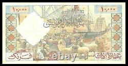 Algeria / Tunusia 1956 P 110 Rare! 10000 Francs Large Size Banknote
