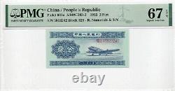 Auction Preview! China Banknote 1953 2 Fen, PMG 67, SN5813242 2