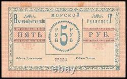 Azerbaijan 5 Rubles 1919 Very Fine