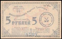 Azerbaijan 5 Rubles 1919 Very Fine