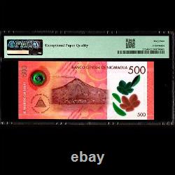 Banco Central Nicaragua 500 Cordobas 2017 PMG 64 Choice UNC Binary Serial Number