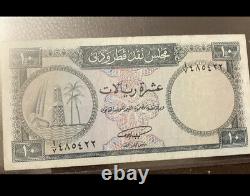 Bank Note from Qatar & Dubai 10 ryials 1960. Rare. Collectable