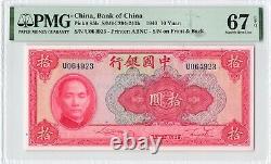 CHINA 10 Yuan 1940, P-85b, Prefix U, NO SUFFIX Rare, PMG 67 EPQ Superb Gem UNC