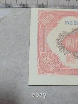 China 100 Yuan 38 (1949) P-831 XF-AU Banknote 060323-1