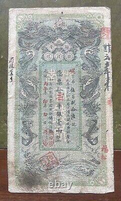 China Hunan Government Bank Yr. 30 (1904) Tael Issue Banknote