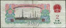 China Republic Popular bank note Of 2 Yuan 1960! P#875