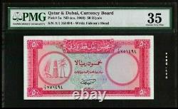 EEBC2004B # Extremely Rare 50 RIYALS Qatar and Dubai