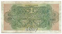 Egypt Egyptian Banknote 1 Pound 1914 P12a VF Stone Gate Rowlate First Year Rare