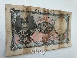 Islamic 1 toman 1924 1932 rare banknote