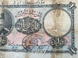 Islamic 1 toman 1924 1932 rare banknote