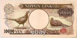 JAPAN Bank of Japan 1993 + 10000 Yen Banknote in good condition. (PP21) Used