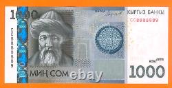 KYRGYZSTAN 1000 tenge 2016 P-29b lucky six eights solid numbers UNC 8888889