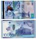 Kazakhstan 10000 Tenge 2012 Kelimbetov REPLACEMENT (LL prefix) banknote (UNC)