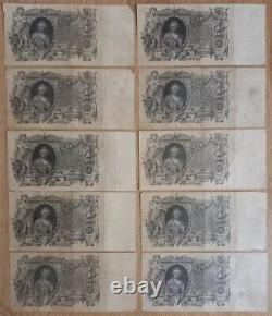 Large Lot RUSSIA 50 Pcs Enormous 100 Rubles Rublei 1910 Circulated Banknotes