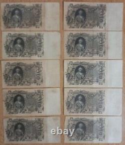 Large Lot RUSSIA 50 Pcs Enormous 100 Rubles Rublei 1910 Circulated Banknotes