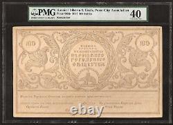 RUSSIA 100 RUBLES 1917 PS986r PERM' CITY SIBERIA & URALS