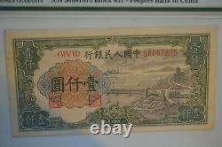 Rare Wmk Stars China First Edition Banknote 1949 P#847c 1000 Yuan, PMG 55