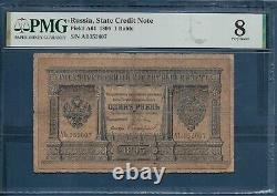 Russia Empire 1 Ruble, 1895, P A61, PMG 8 VG