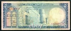 Saudi Arabia 1961, 5 Riyals, P7a, VF