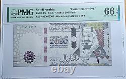Saudi Arabia, 200 Riyals 2021, Commemorative, PMG 66