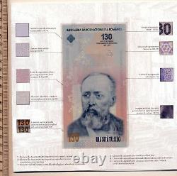 TEST NOTE Romania 130 Years 1881 2011 UNC Polymer Banknote Specimen ONLY 500 RRR
