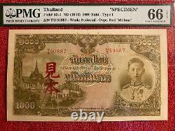 Thailand Banknote P. 53s1 1000 Baht Fifth Series Red Mi-hon Specimen PMG 66EPQ