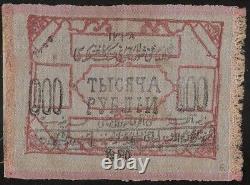 UZBEKISTAN 1000 RUBLES 1920 PS1081 VERY FINE Khorezm SILK MONEY