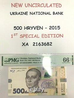 Ukraine National Bank Note 500 Hryven 2015 1st Edition 66 Pmg Banknote Gem Unc
