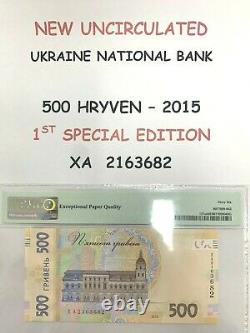 Ukraine National Bank Note 500 Hryven 2015 1st Edition 66 Pmg Banknote Gem Unc
