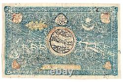 Uzbekistan Treasury 5000 Tengas (1918) / AH1337 Pick 18c. High Grade