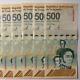 VENEZUELA 500 DIGITALES 2024 New 500 Million Bolivar Series 5 Pcs