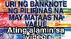 Vlog120 Kinds Of Philippine Bank Note And Price Update2021